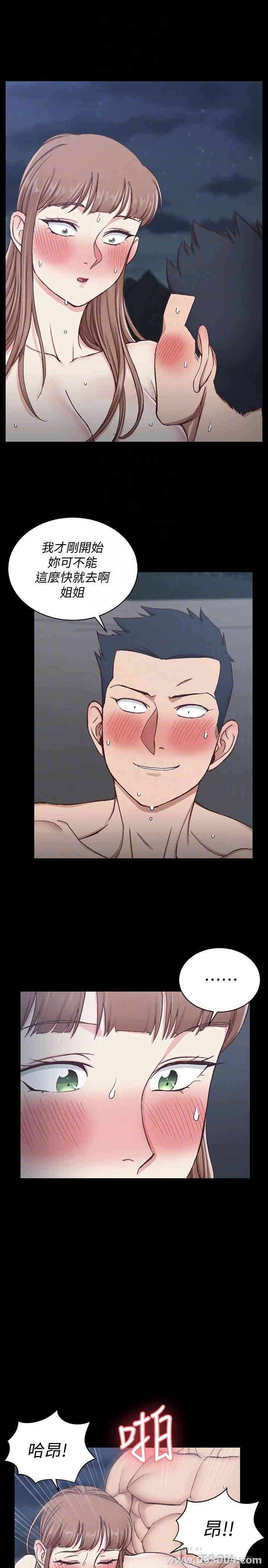 淫新小套房