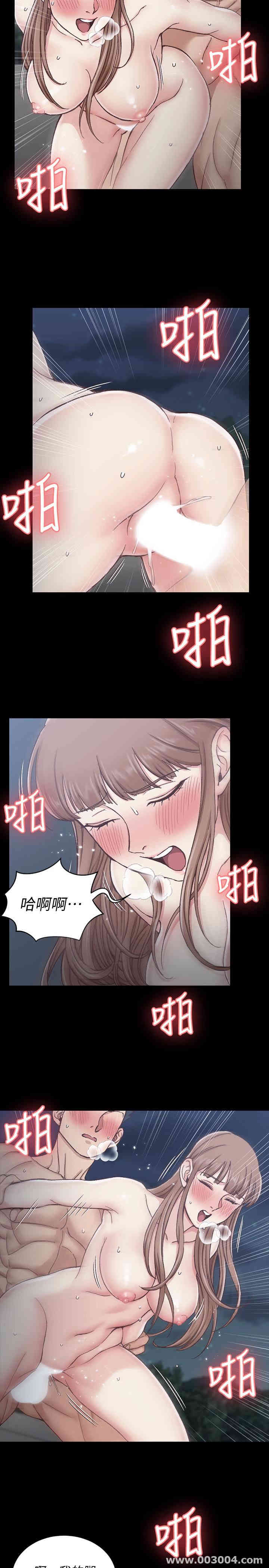 淫新小套房