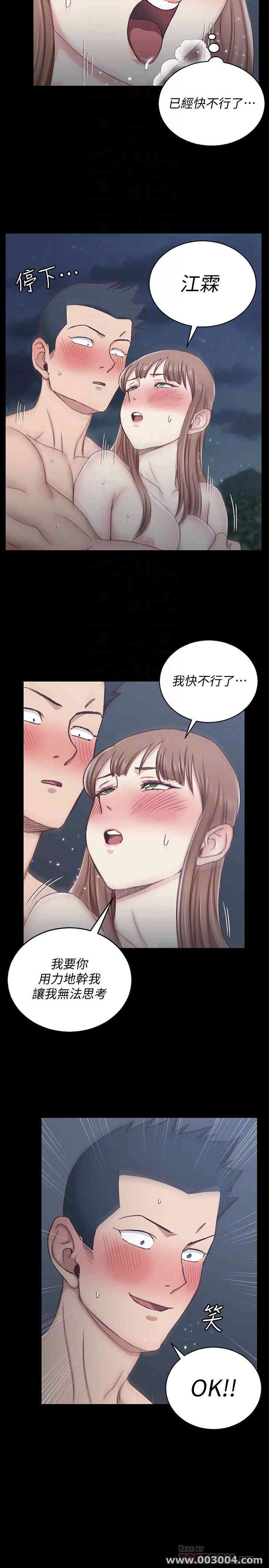 淫新小套房