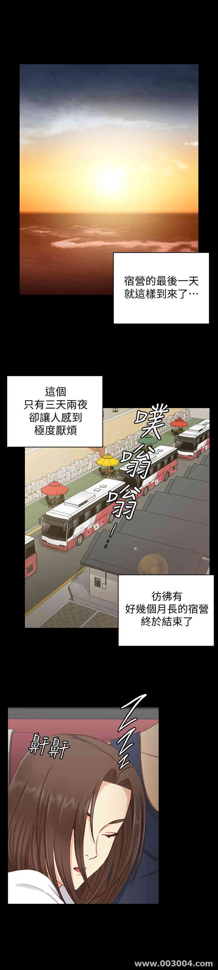 淫新小套房
