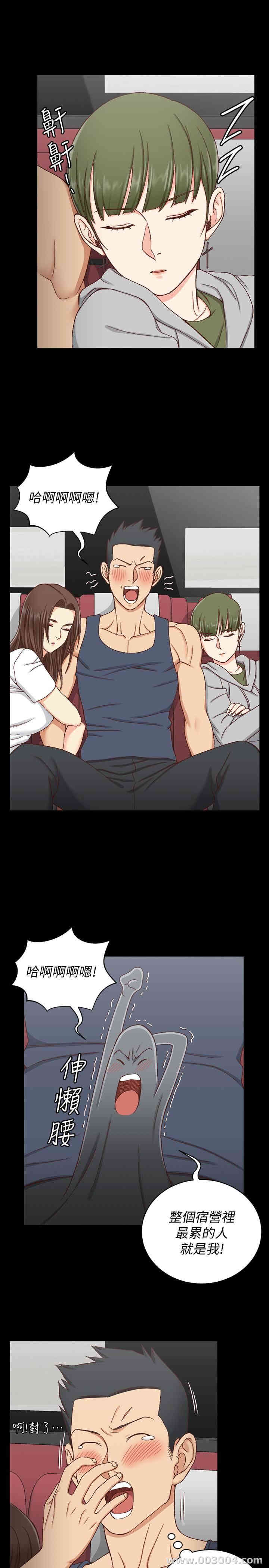 淫新小套房