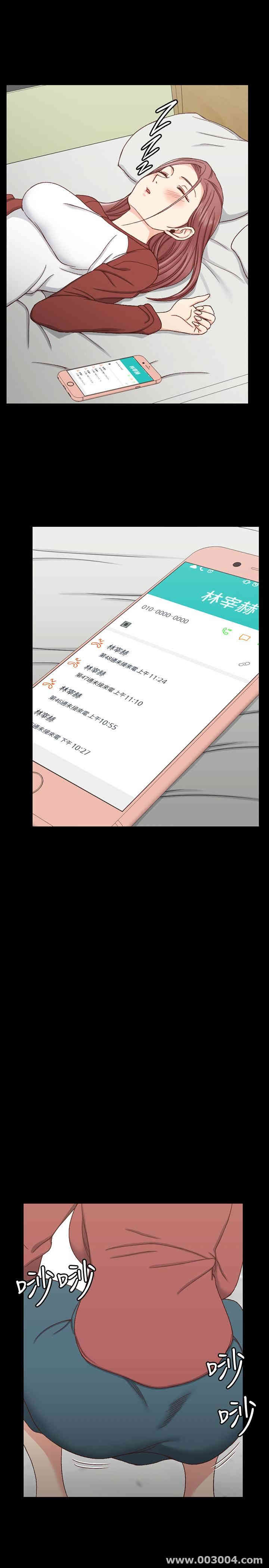 淫新小套房