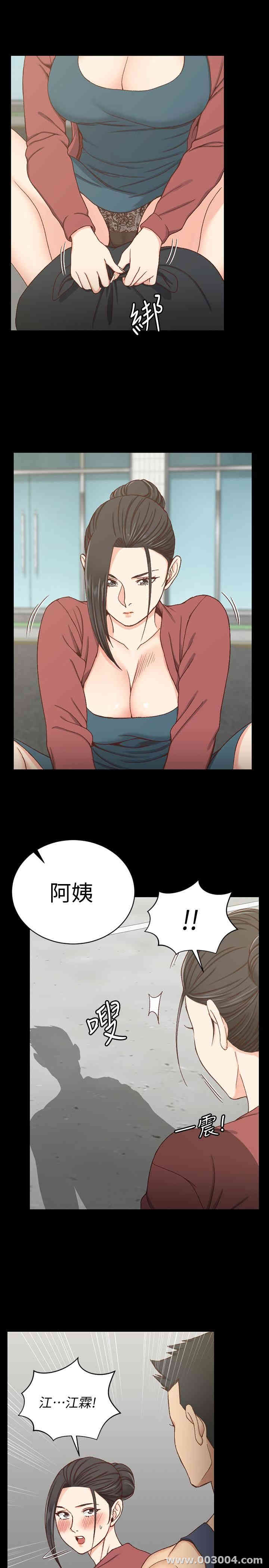 淫新小套房