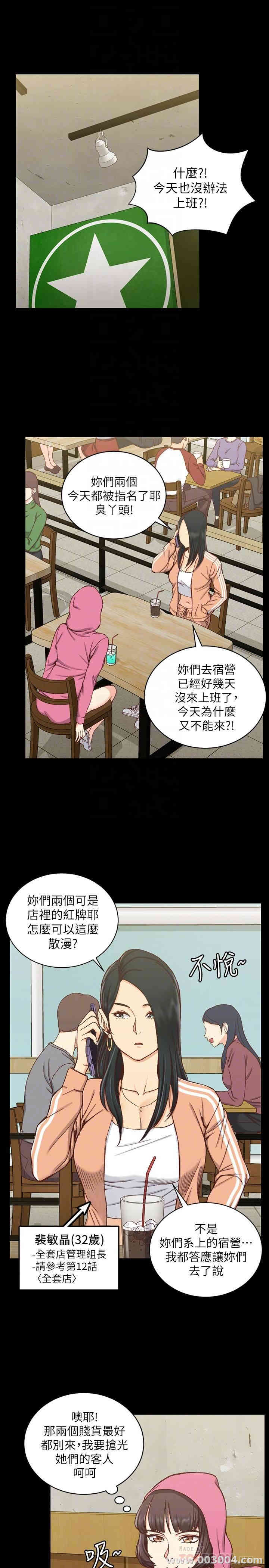 淫新小套房