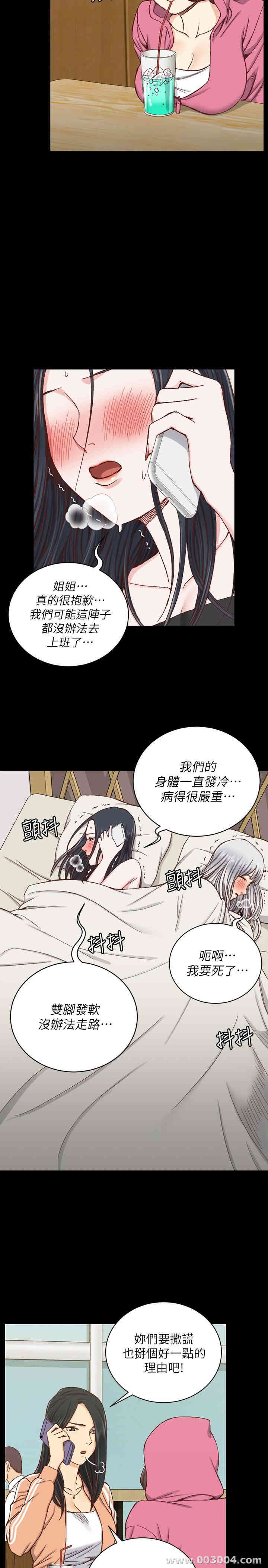 淫新小套房