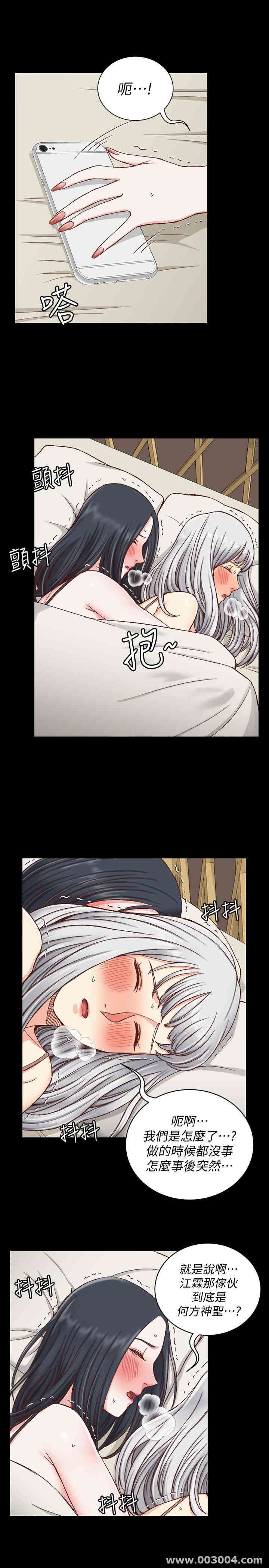 淫新小套房