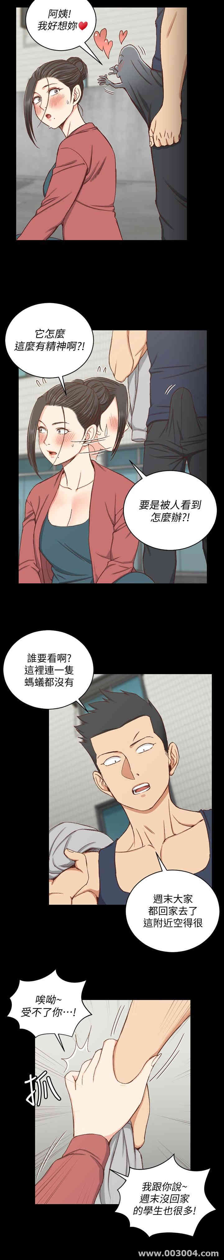 淫新小套房