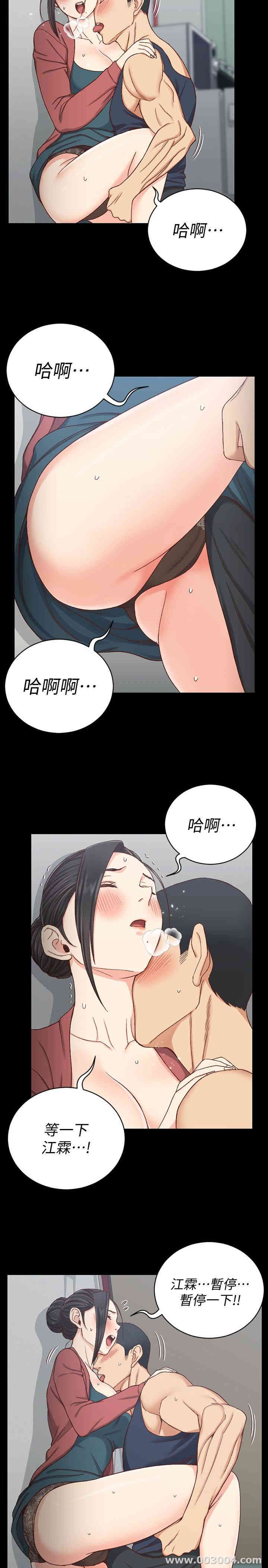 淫新小套房