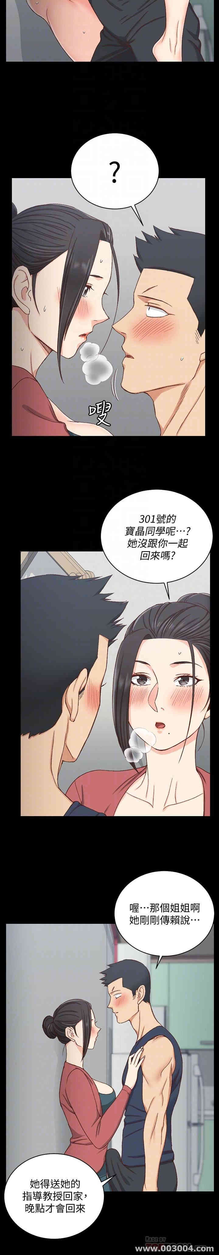 淫新小套房