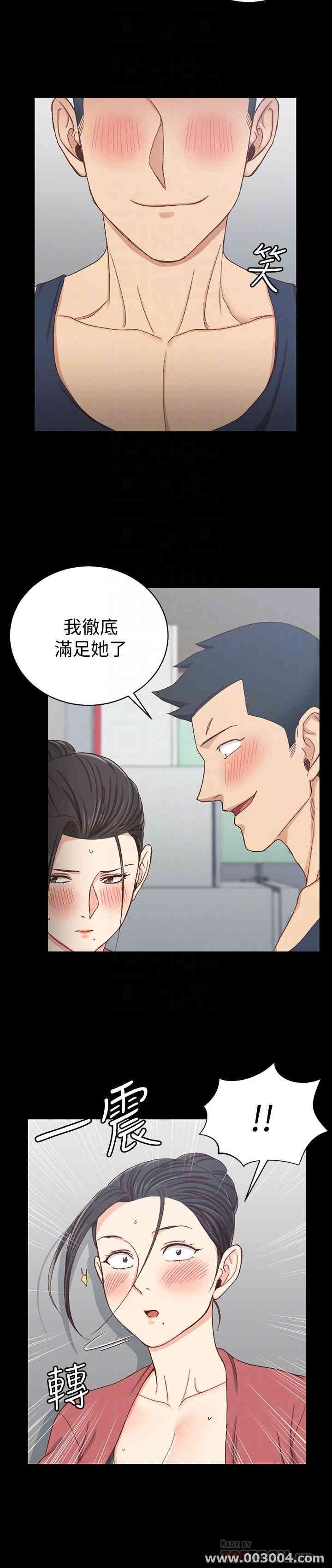 淫新小套房
