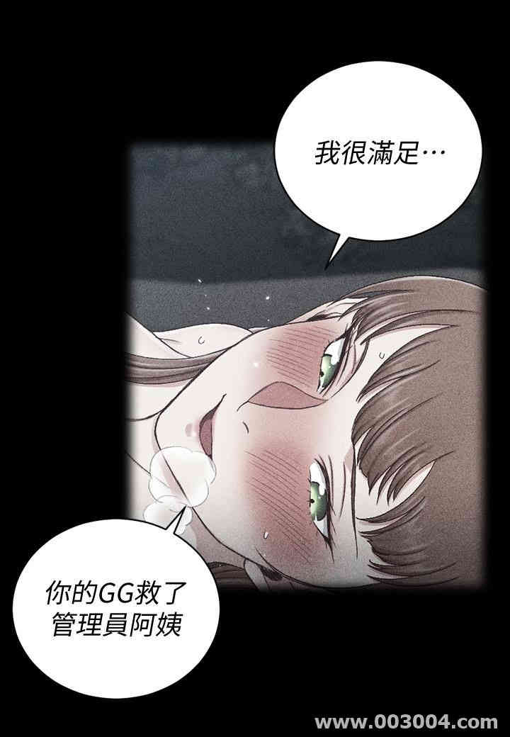 淫新小套房
