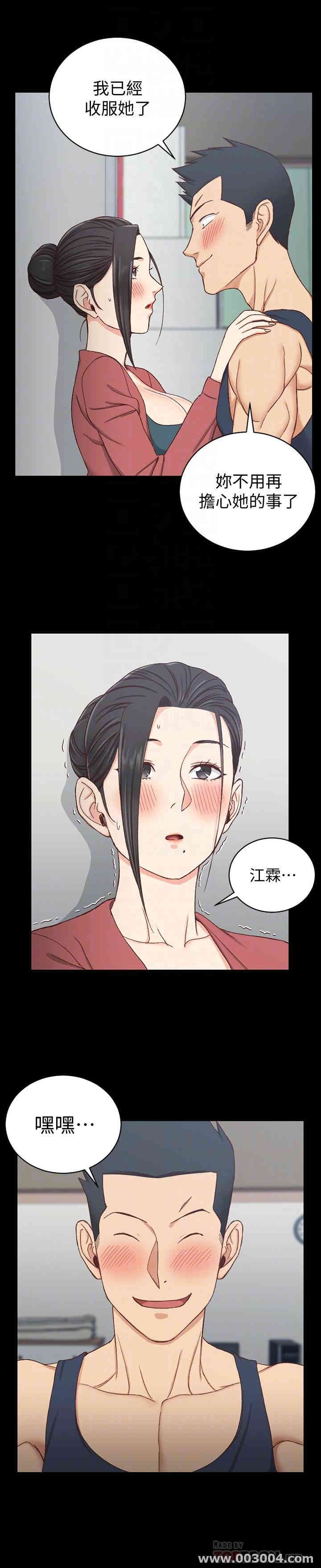 淫新小套房