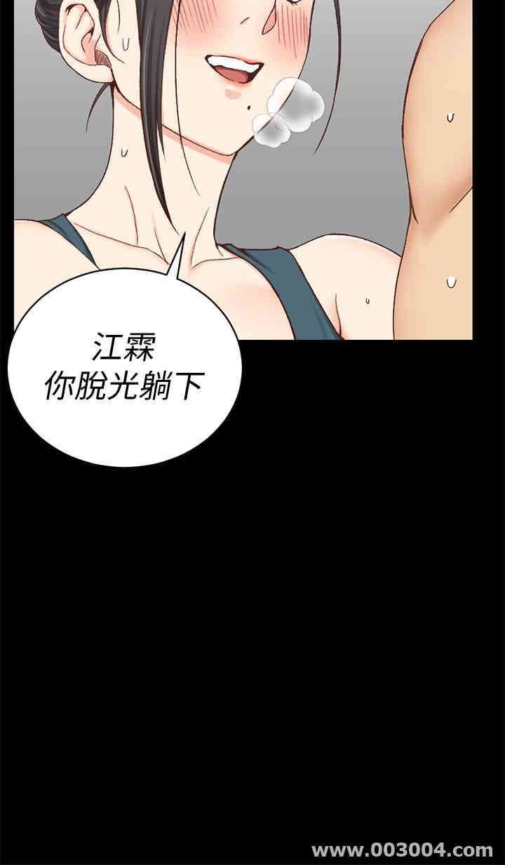 淫新小套房