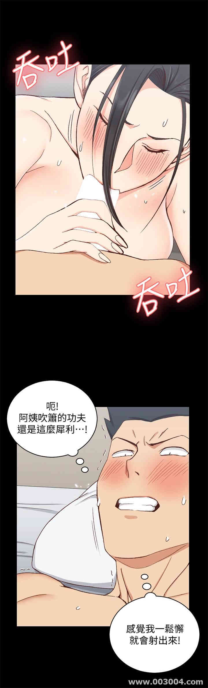 淫新小套房