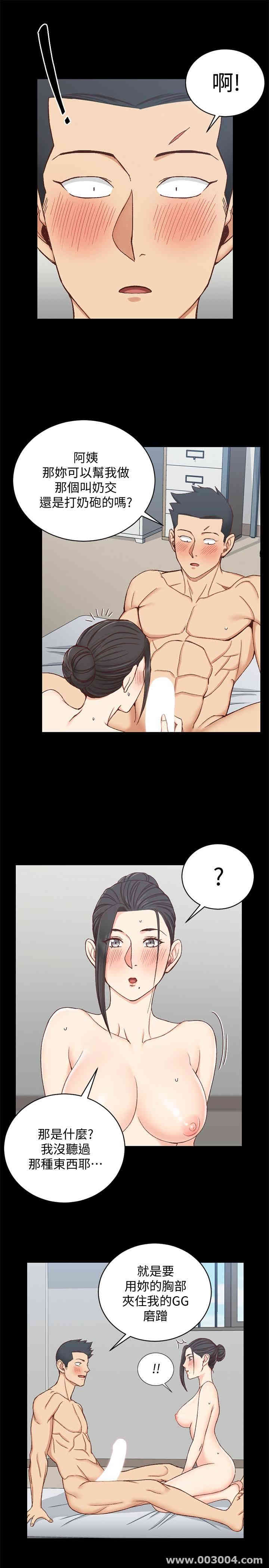 淫新小套房