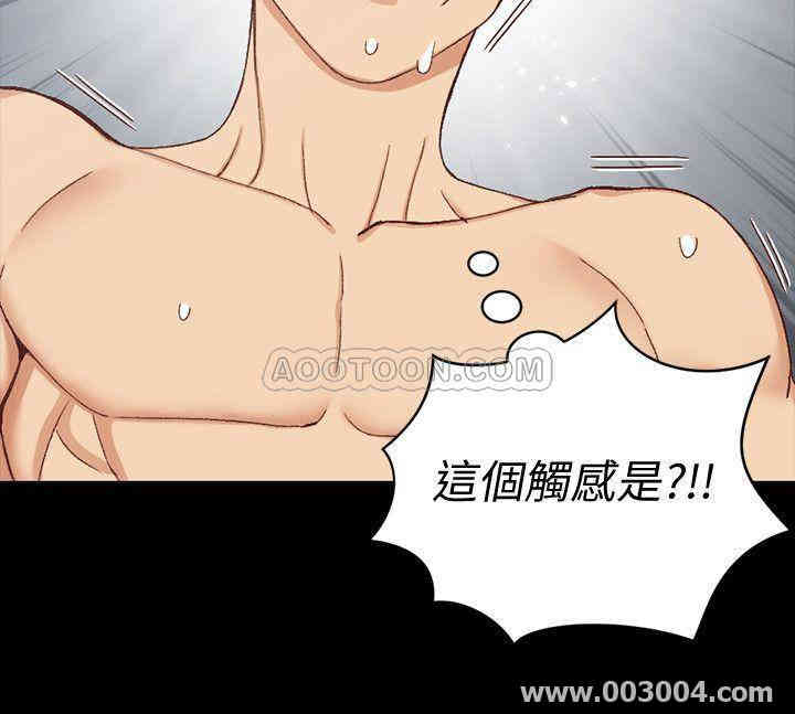 淫新小套房