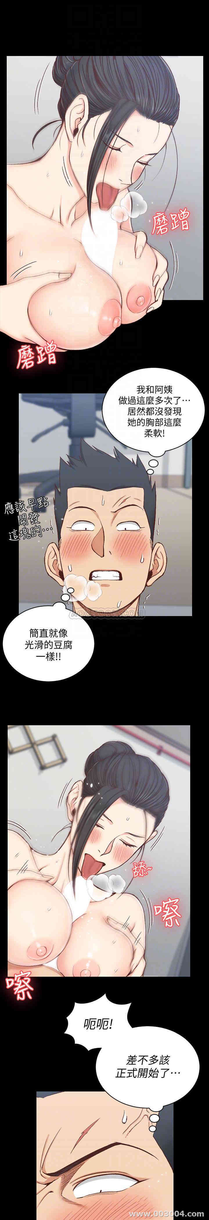 淫新小套房