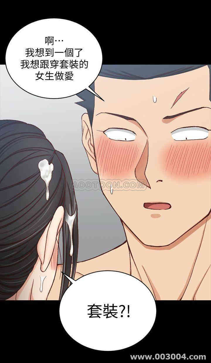 淫新小套房