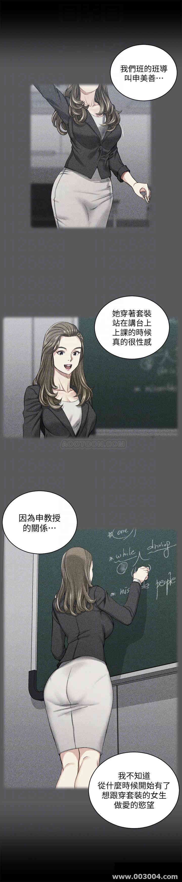 淫新小套房
