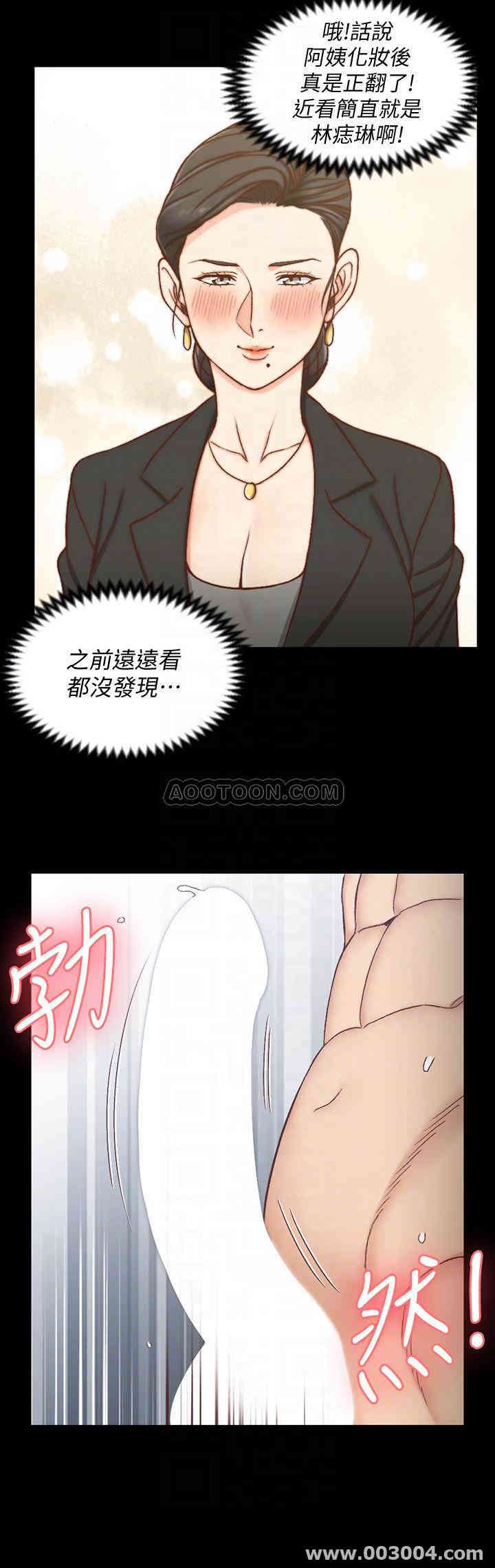 淫新小套房
