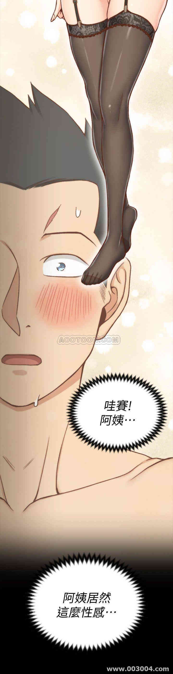 淫新小套房