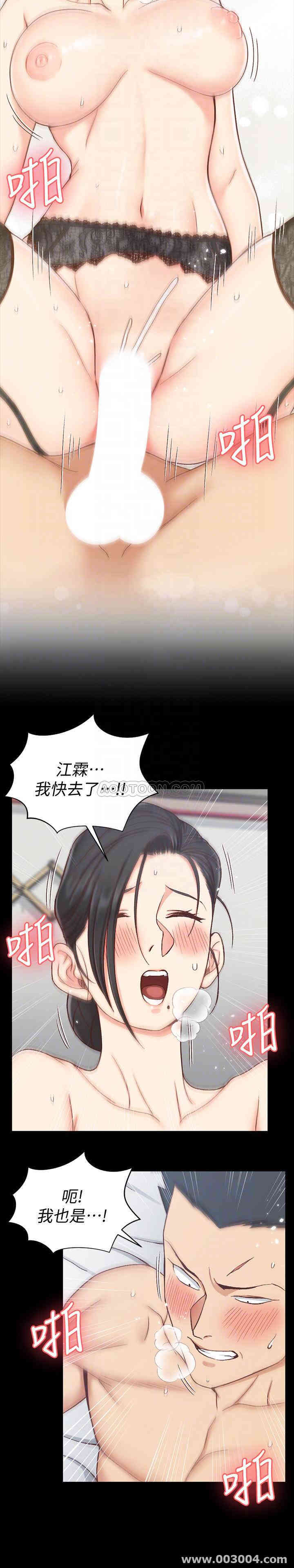 淫新小套房