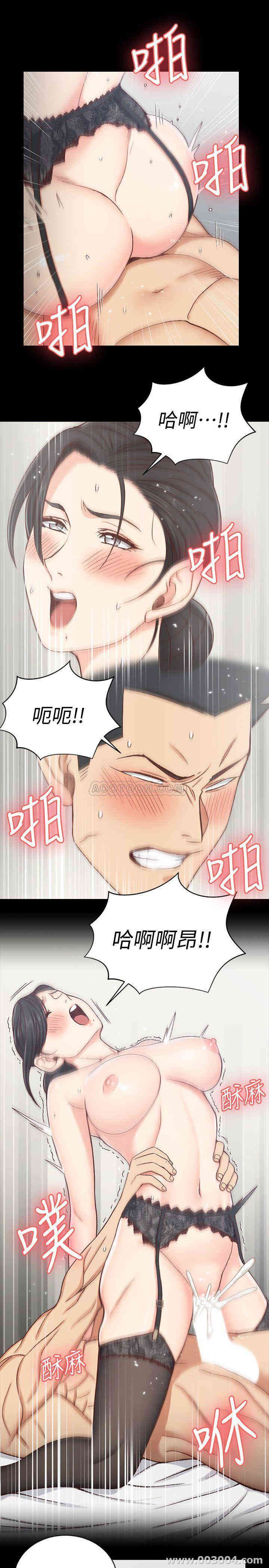 淫新小套房