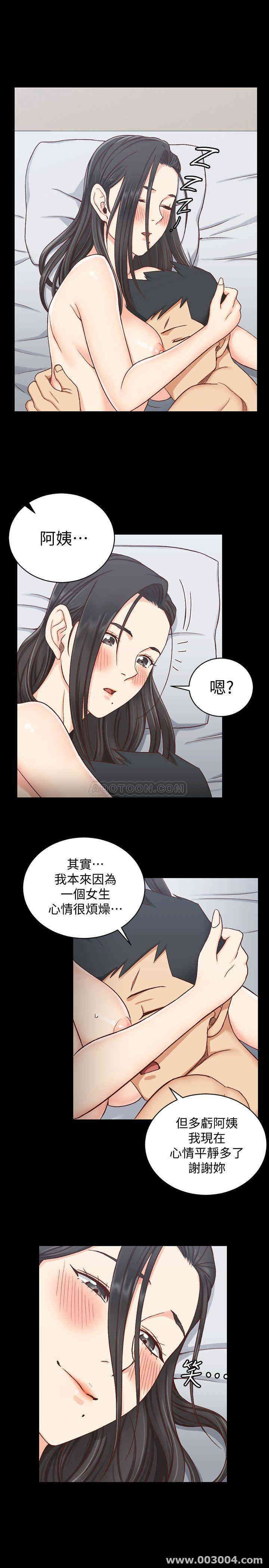 淫新小套房