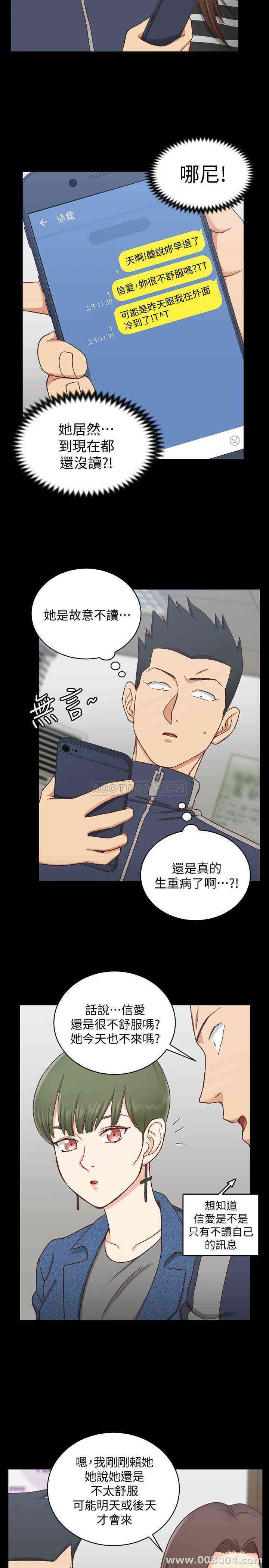 淫新小套房