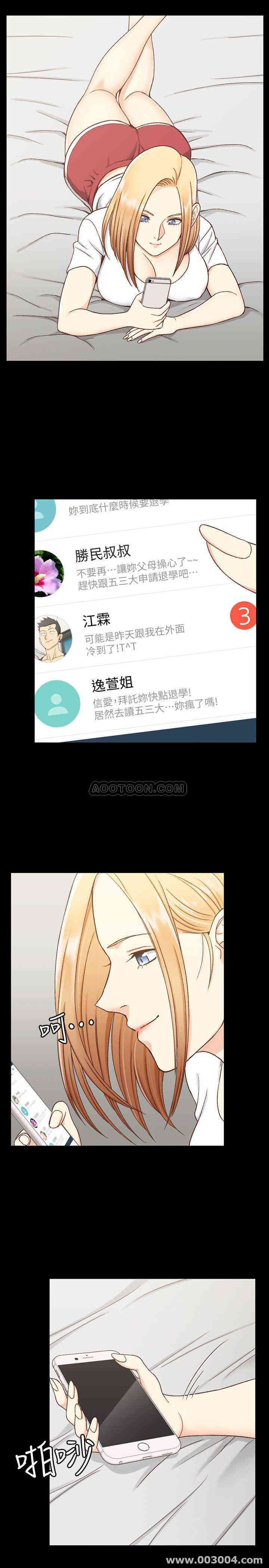 淫新小套房