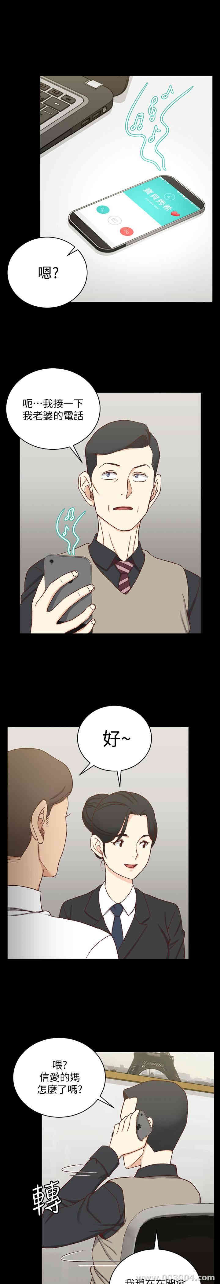 淫新小套房