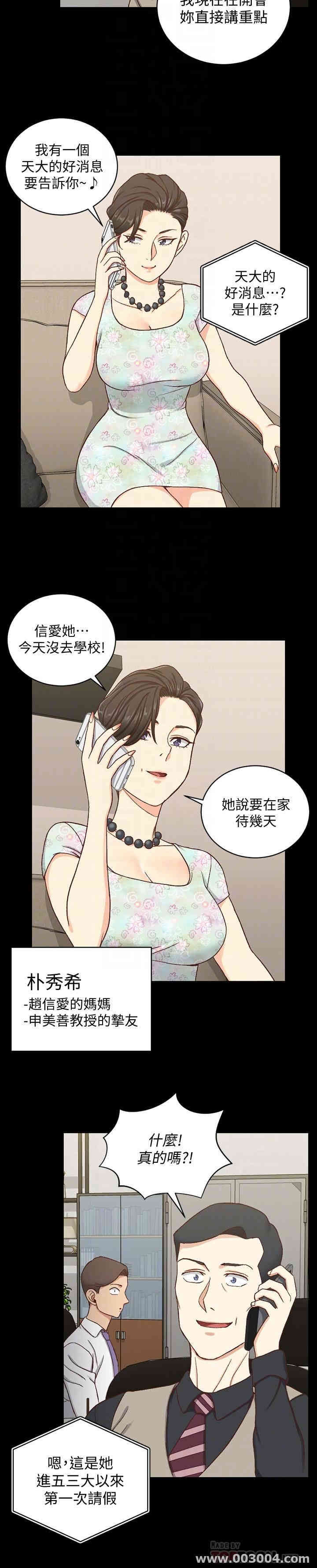 淫新小套房