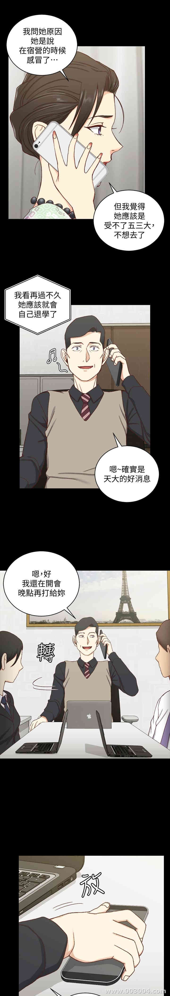 淫新小套房
