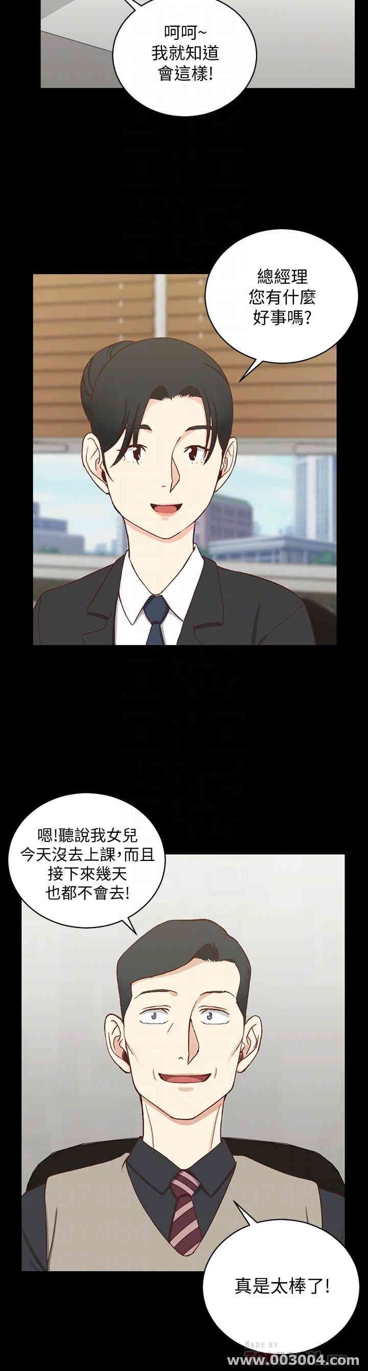 淫新小套房