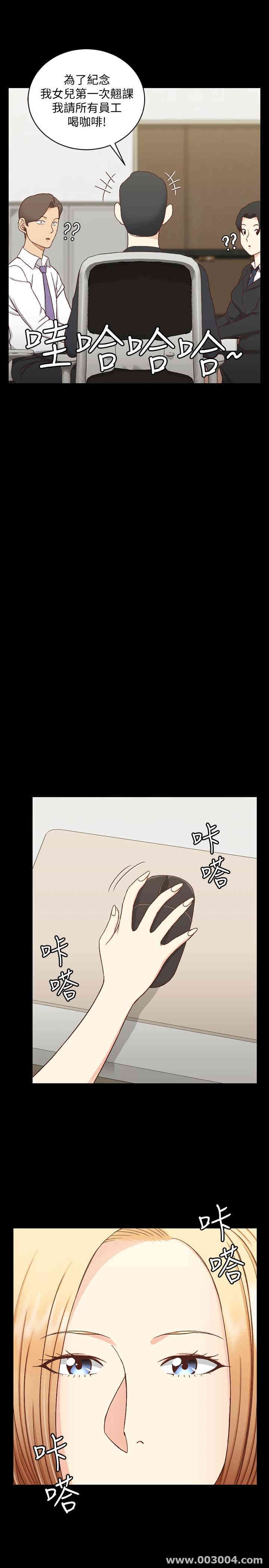 淫新小套房