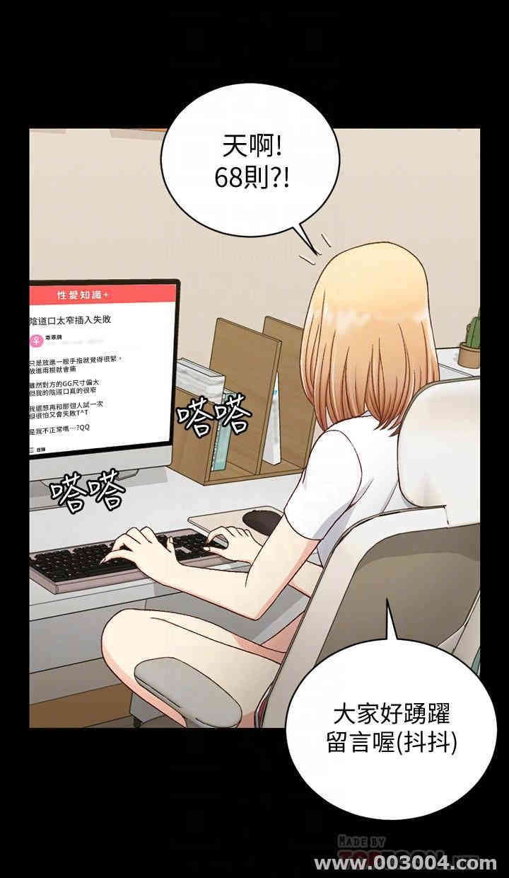 淫新小套房