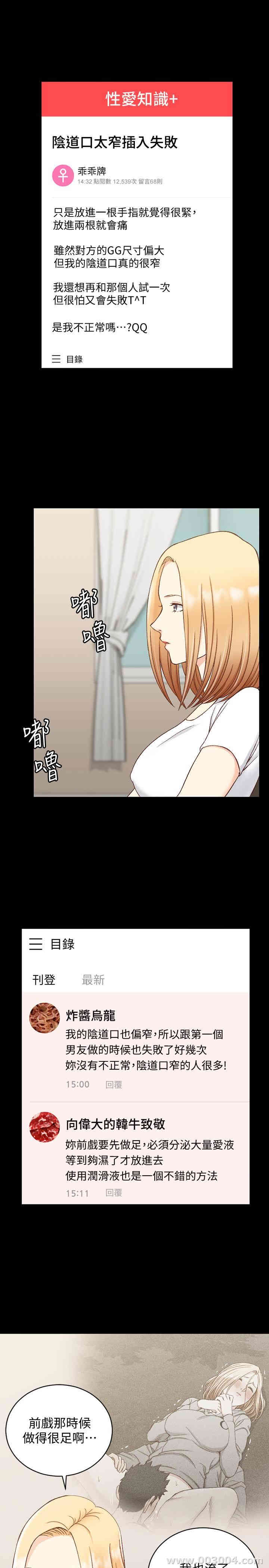 淫新小套房