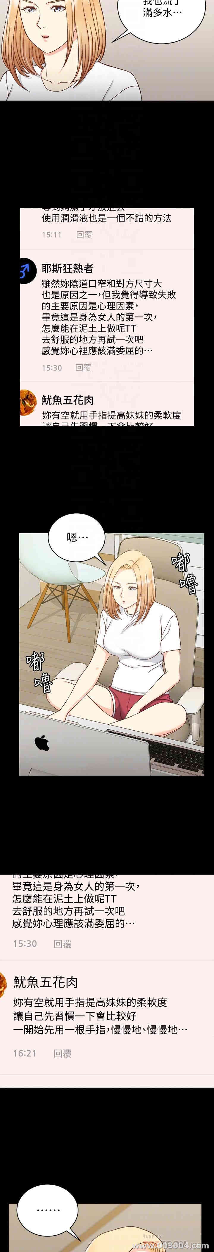 淫新小套房