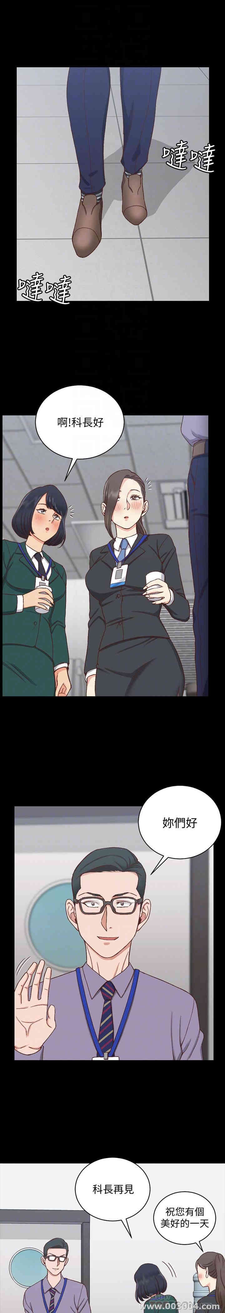 淫新小套房