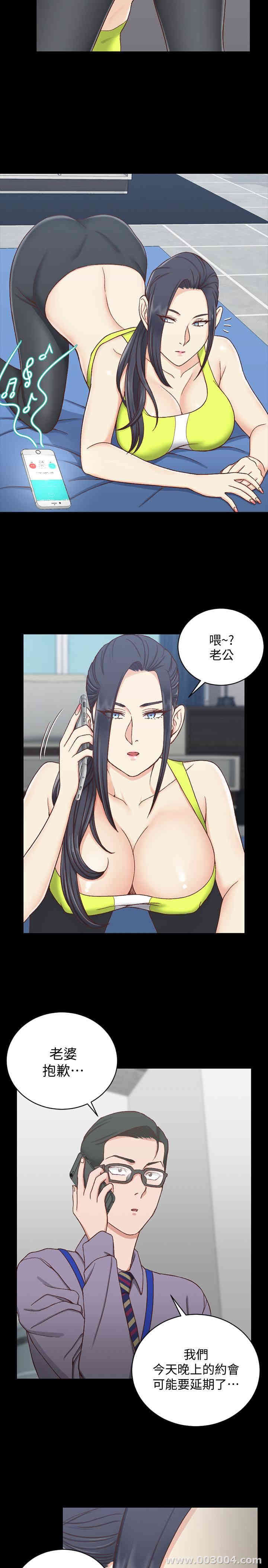 淫新小套房