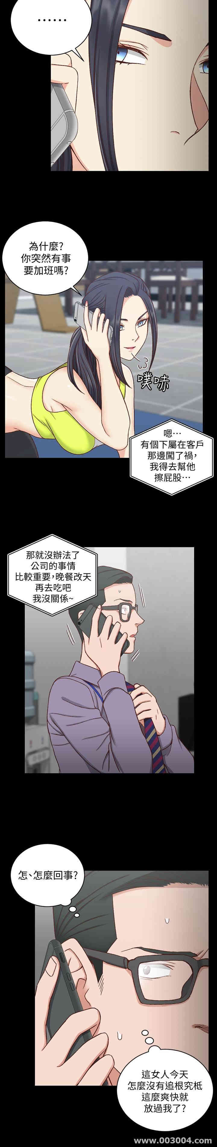 淫新小套房