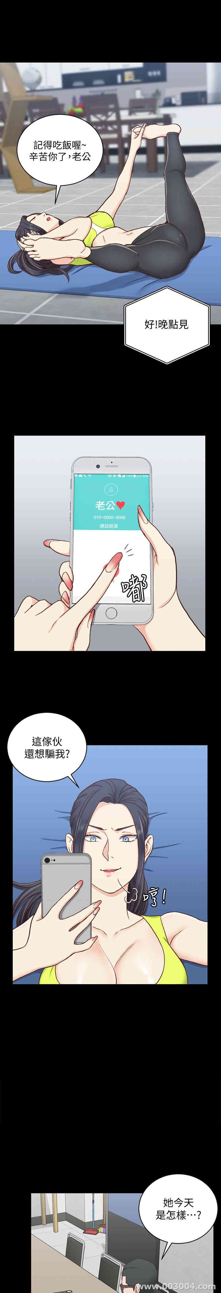 淫新小套房