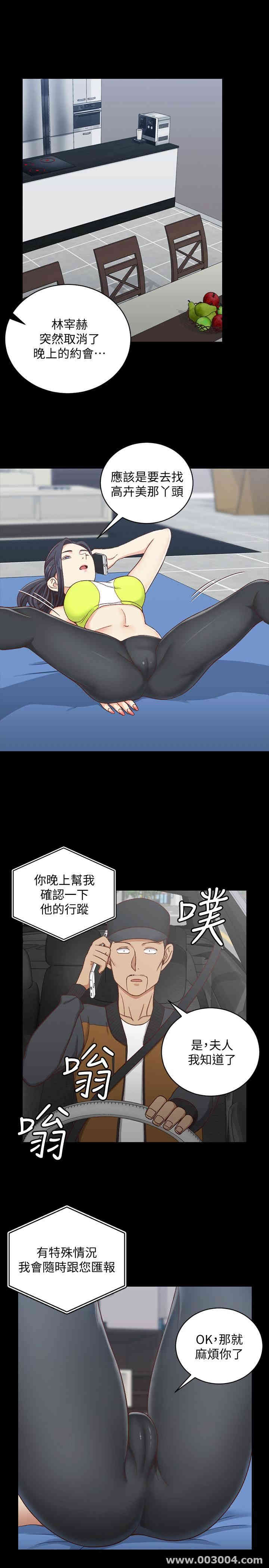 淫新小套房
