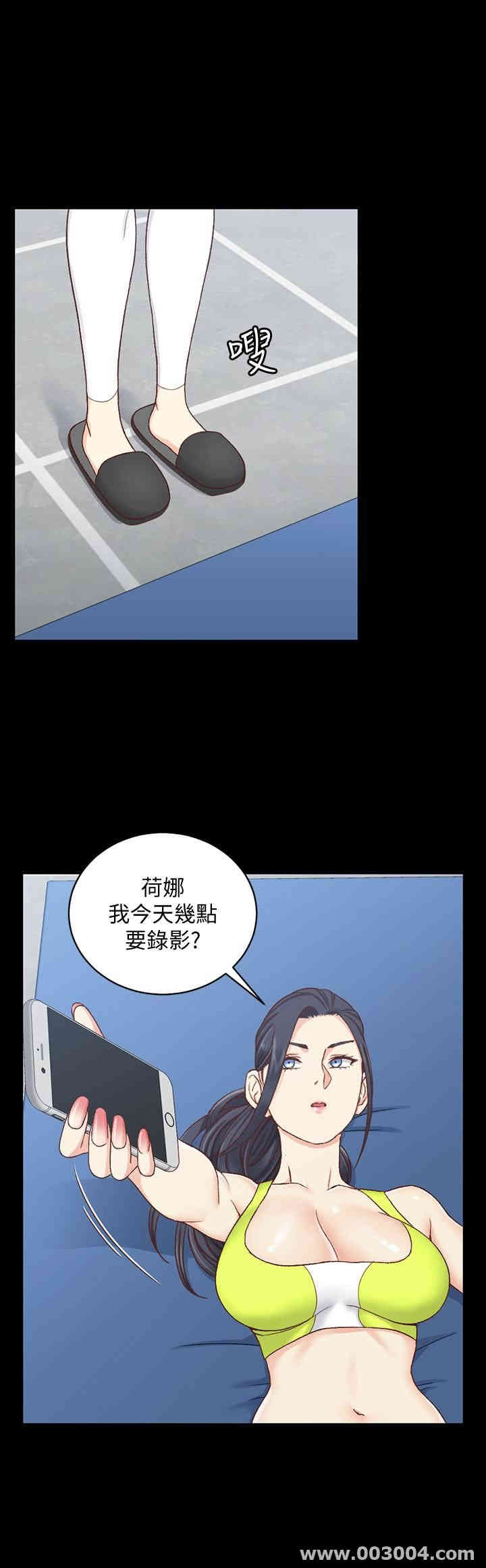 淫新小套房