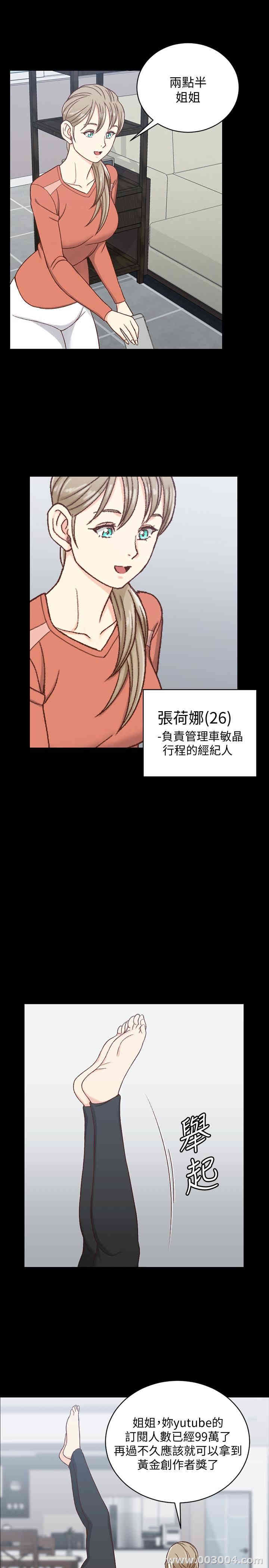 淫新小套房