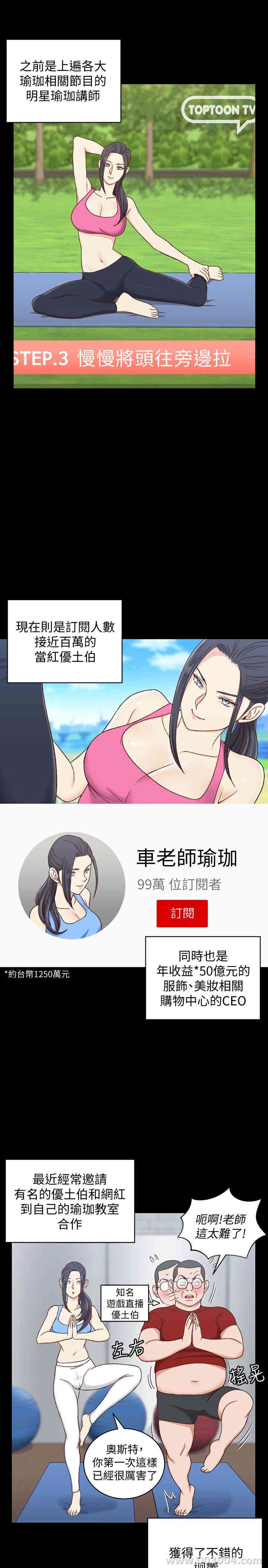 淫新小套房