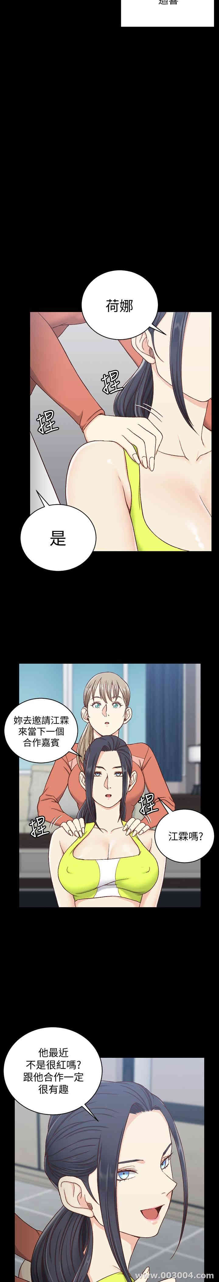 淫新小套房