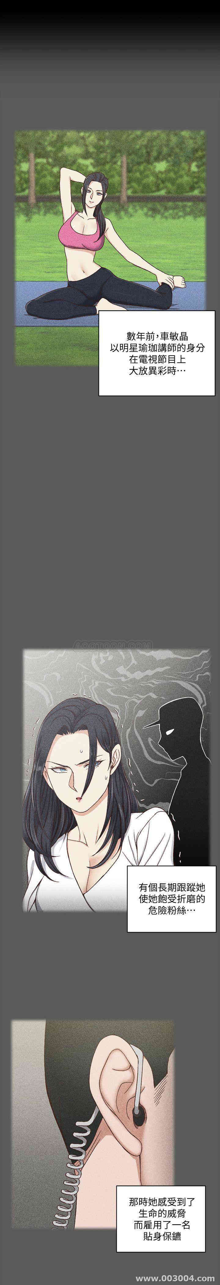 淫新小套房
