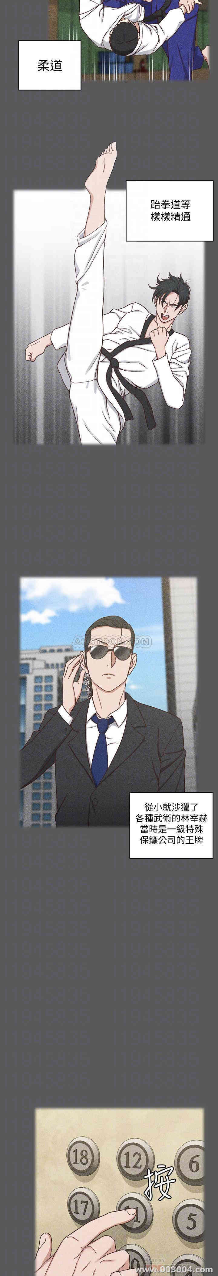 淫新小套房