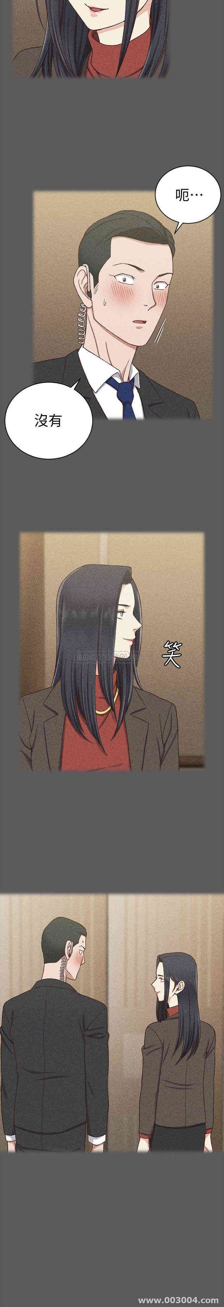 淫新小套房